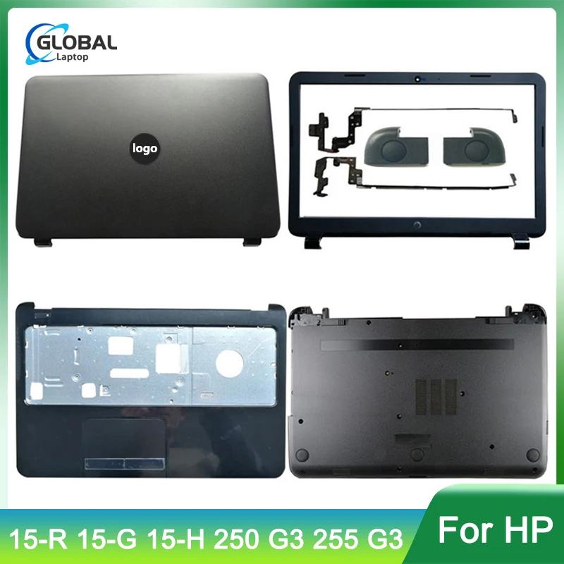 HP 15-R 15-G 15-H 250 G3 255 G3   Ʈ, LCD ĸ Ŀ   ø Touc hp ad ո ħ ϴ ̽ Ŀ 